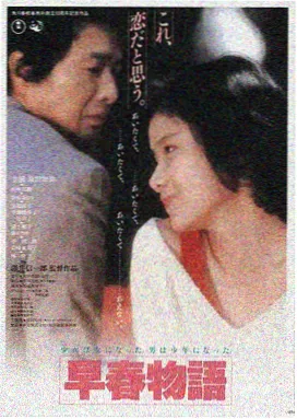 91久久在线观看 流浪地球2