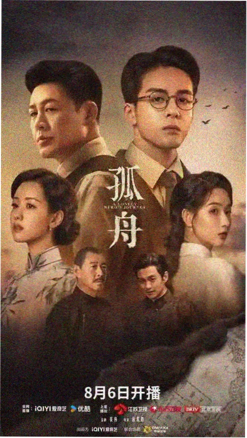 91久久在线观看 狂飙