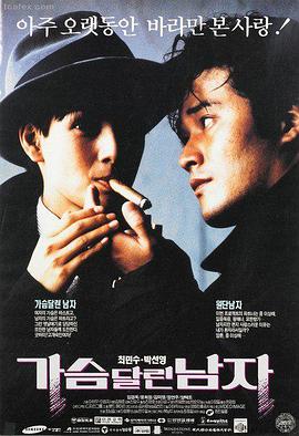 91久久在线观看 满江红